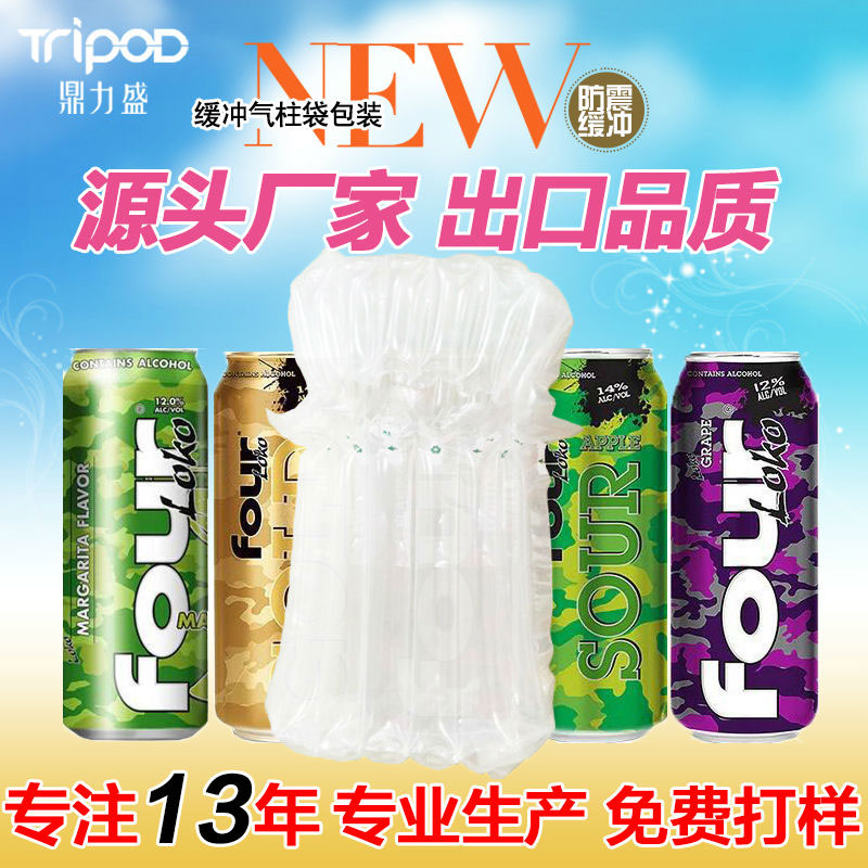 調(diào)味醬氣柱袋
