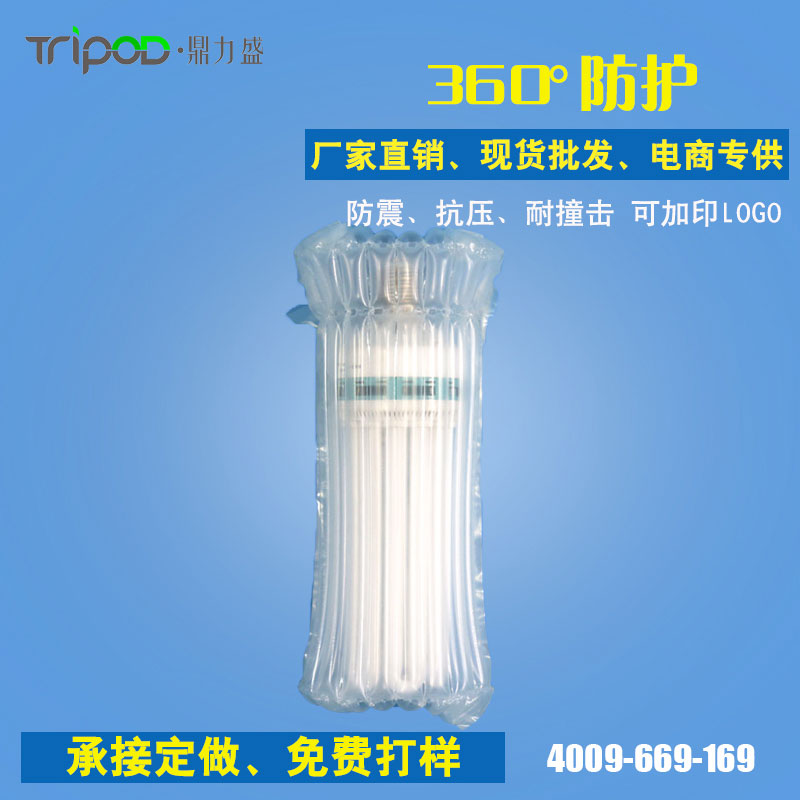 節(jié)能燈緩沖氣柱袋