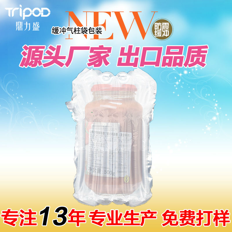 食品調(diào)味醬氣柱袋