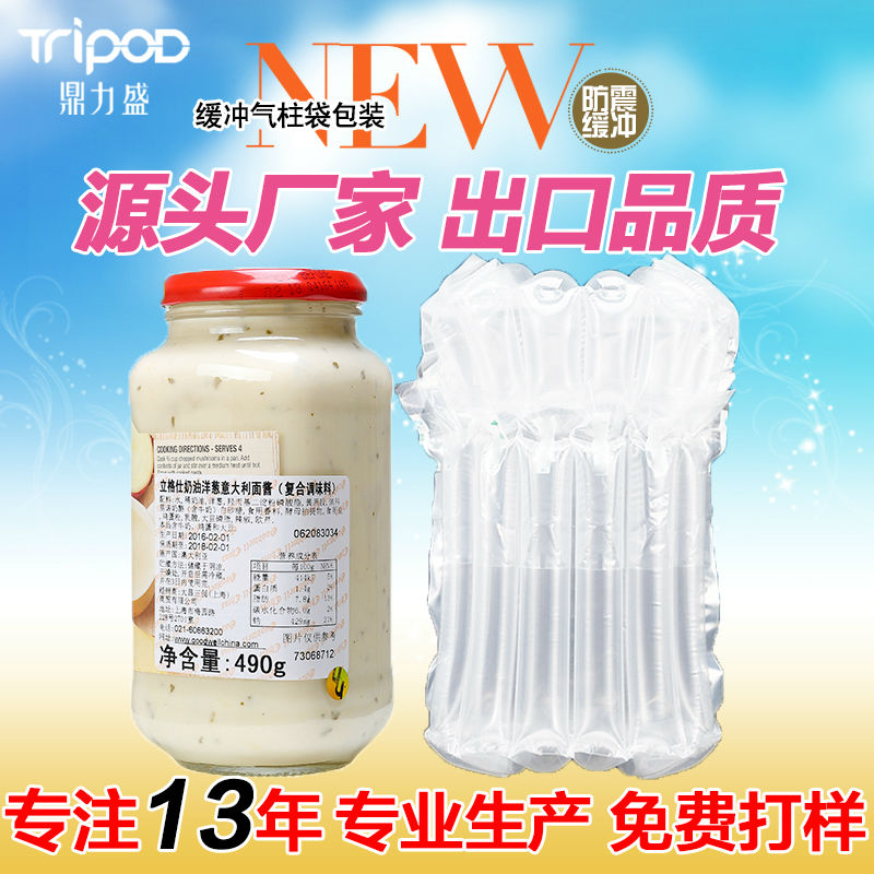 食品調(diào)味醬氣柱袋