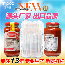 食品調(diào)味醬氣柱袋
